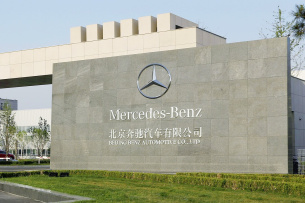 Hinter den Kulissen der Mercedes-Produktion in China